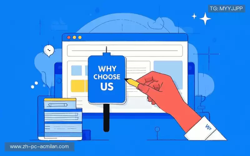 我们的核心竞争力